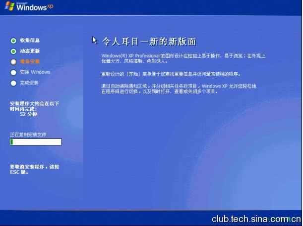http://club.tech.sina.com.cn/slide.php?tid=1517808#p=8