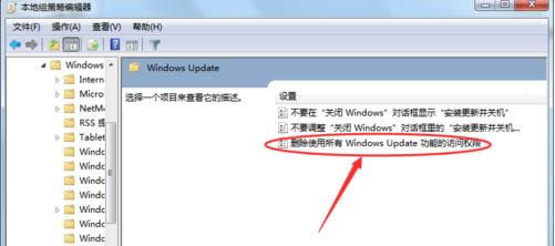 Windows7ʾWindows Updateô?