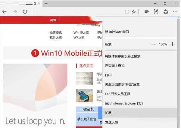 Windows10°汾Edgeװ