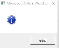 Win10ϵͳ޷word̾ʾô